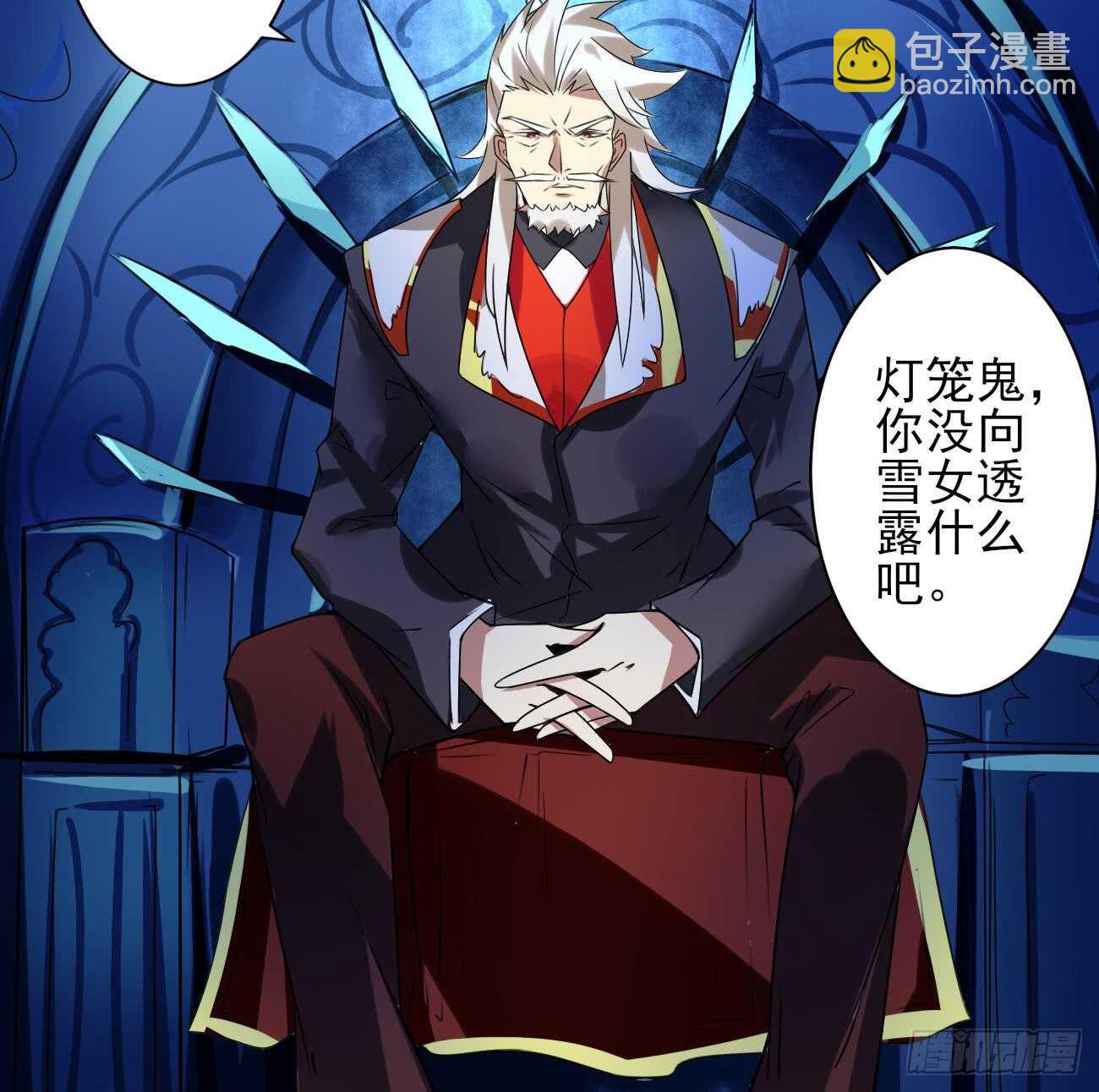 魔法仙氣一乾坤 - 第280話 大義滅親 - 3