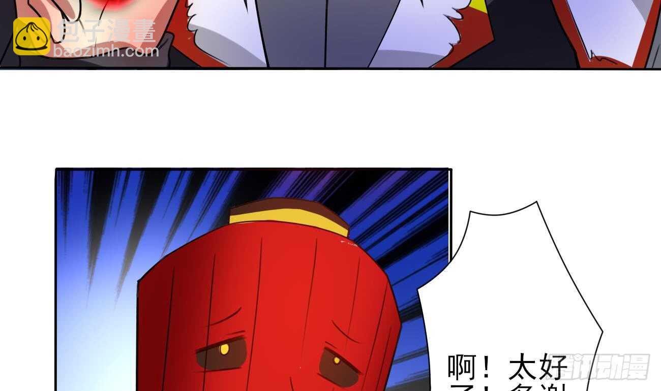 魔法仙氣一乾坤 - 第280話 大義滅親 - 2