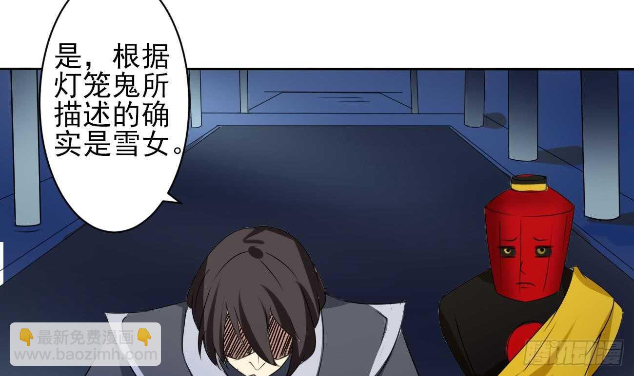 魔法仙氣一乾坤 - 第280話 大義滅親 - 6