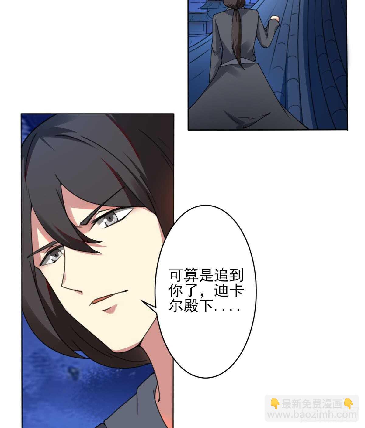 魔法仙氣一乾坤 - 第286話 確認身份 - 1