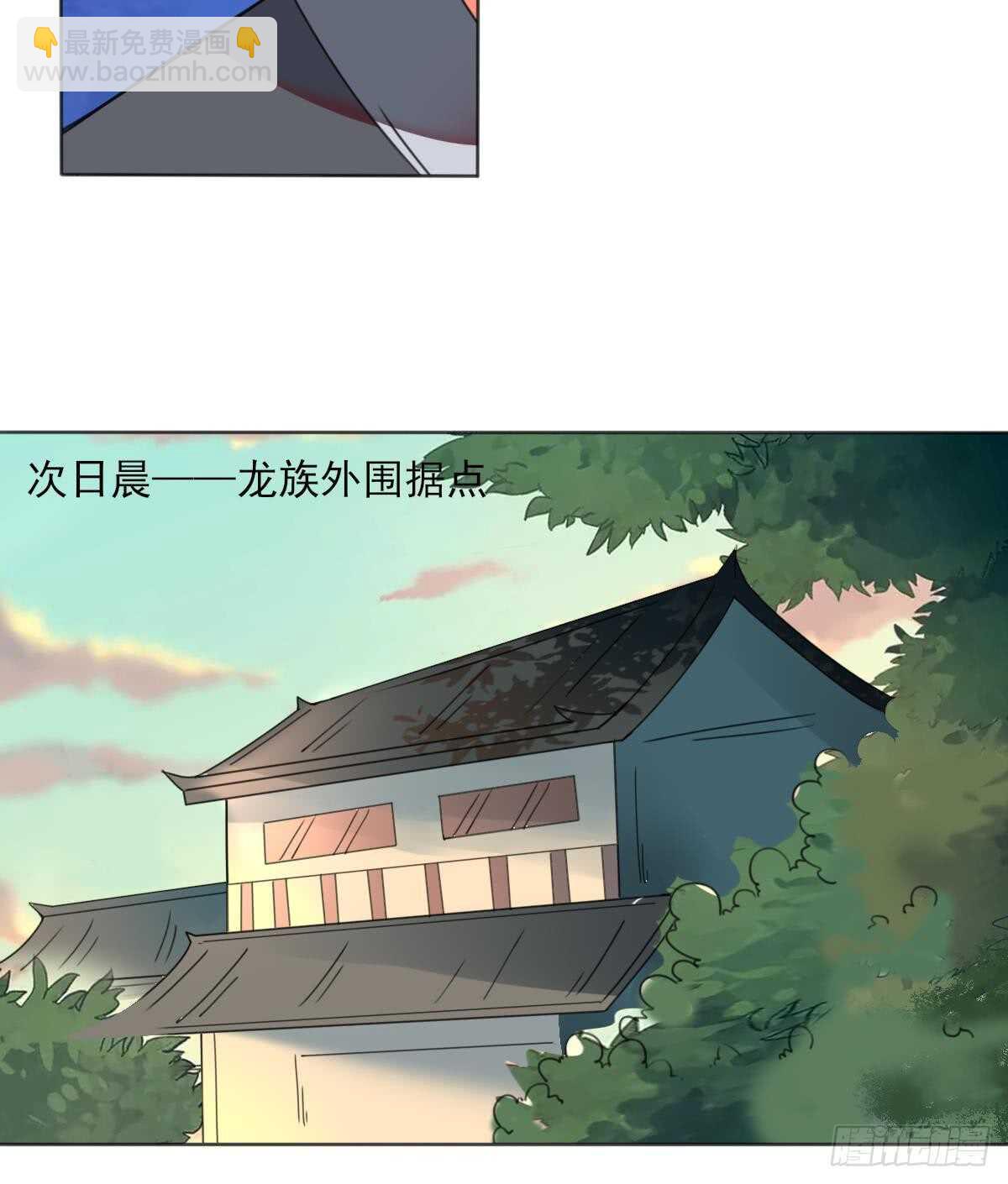 魔法仙氣一乾坤 - 第286話 確認身份 - 2