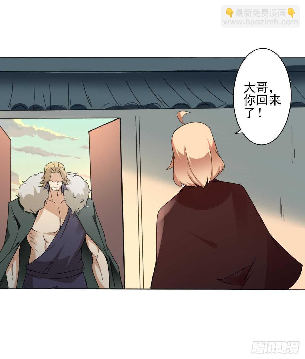 魔法仙氣一乾坤 - 第286話 確認身份 - 3