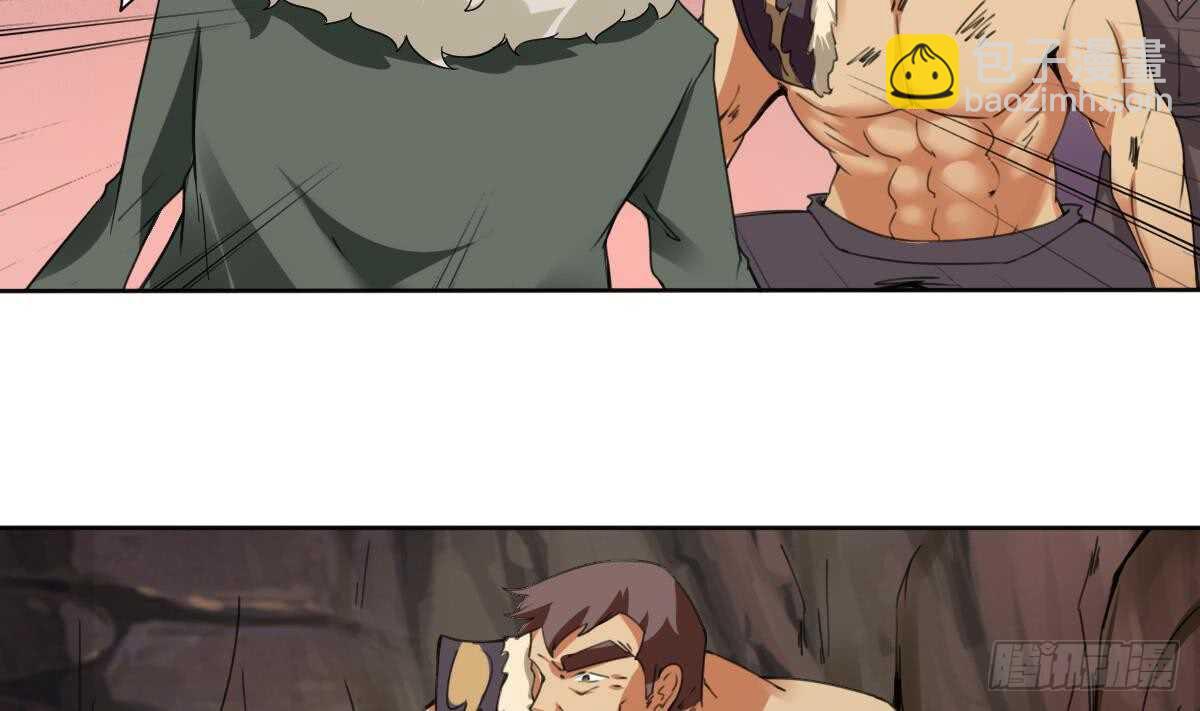 魔法仙氣一乾坤 - 第286話 確認身份 - 4