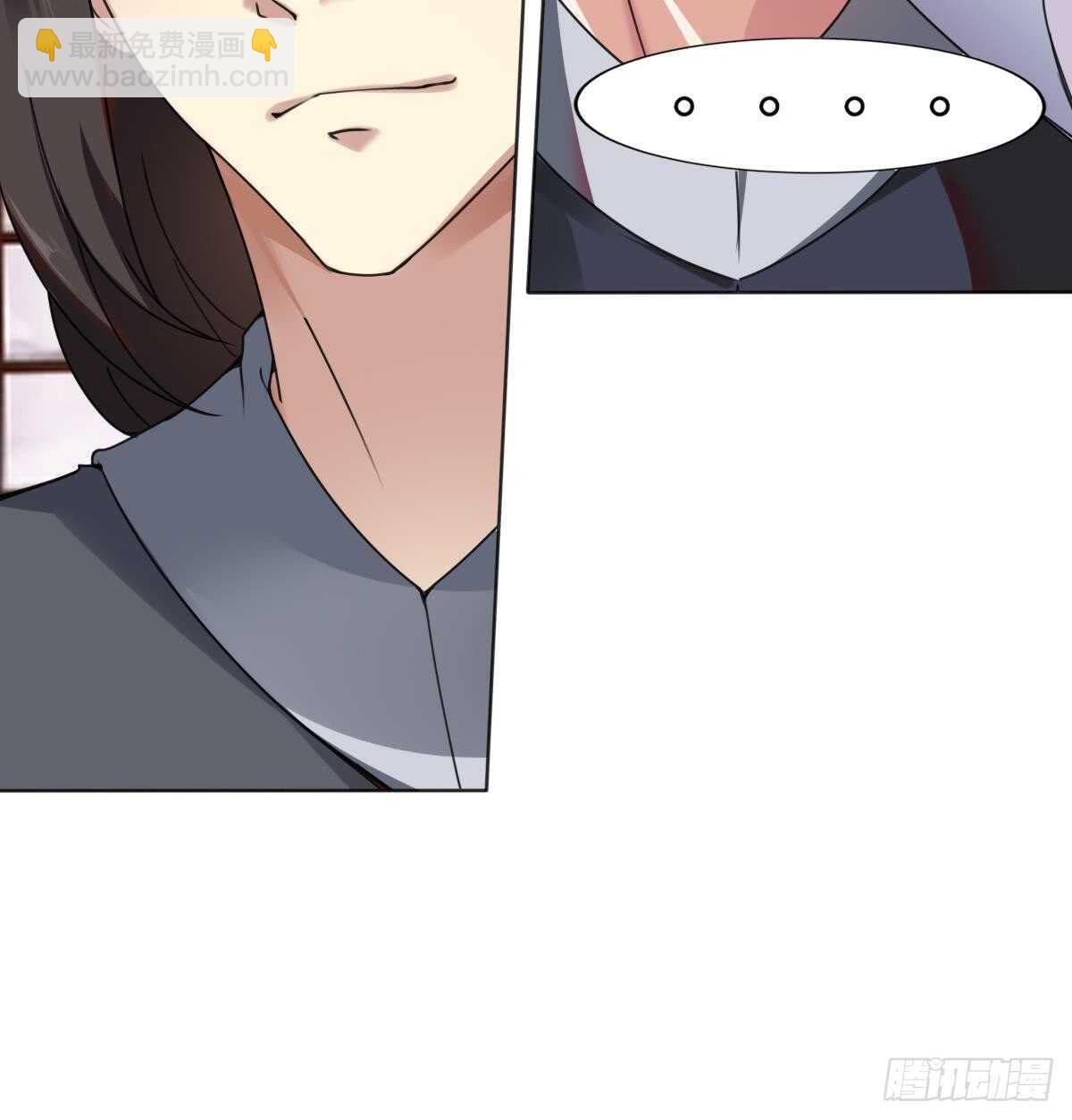 魔法仙氣一乾坤 - 第288話 回宮 - 6