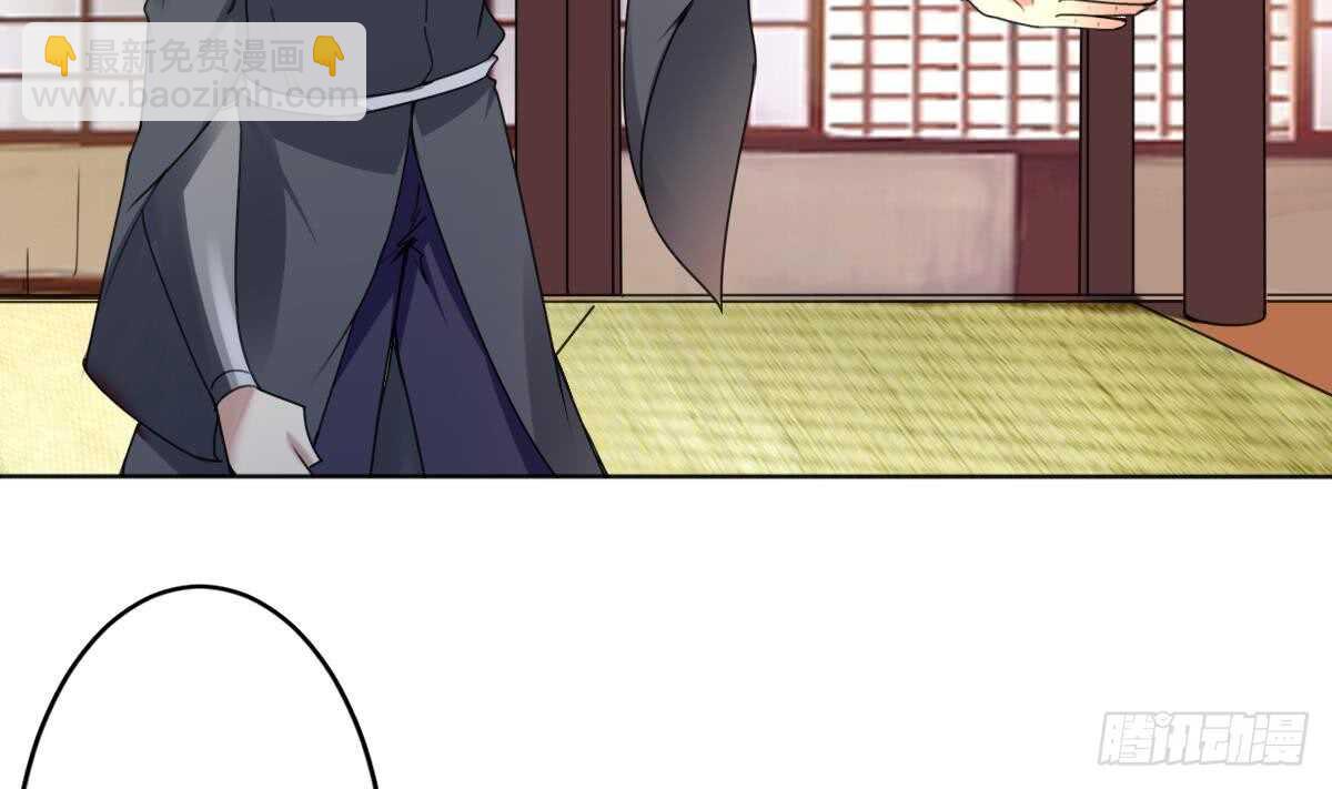 魔法仙氣一乾坤 - 第288話 回宮 - 5