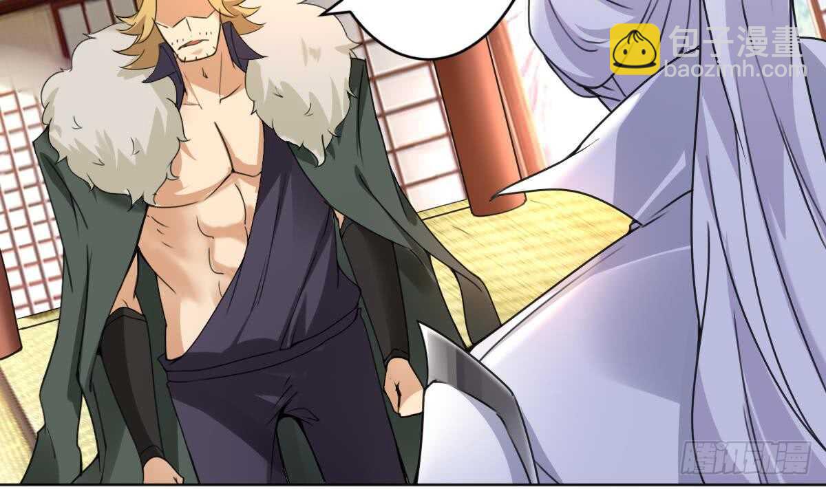 魔法仙氣一乾坤 - 第288話 回宮 - 2