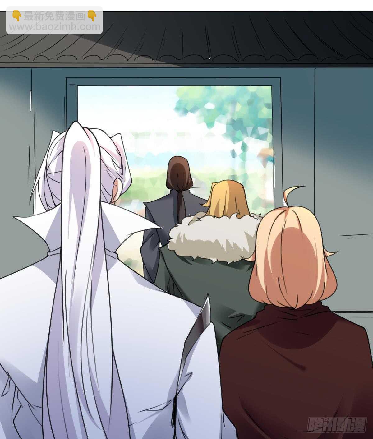 魔法仙氣一乾坤 - 第288話 回宮 - 6