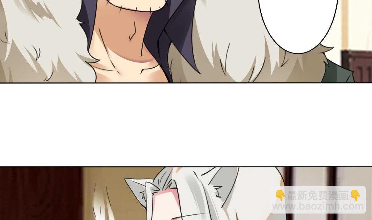 魔法仙氣一乾坤 - 第288話 回宮 - 6