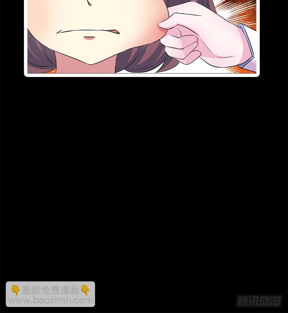 魔法仙气一乾坤 - 第29话 看来是真哒~(2/2) - 2