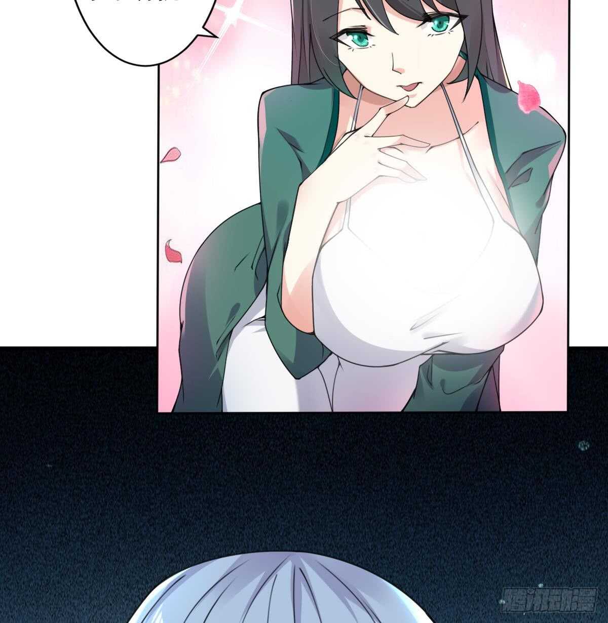 魔法仙氣一乾坤 - 第290話 妖女色誘 - 5