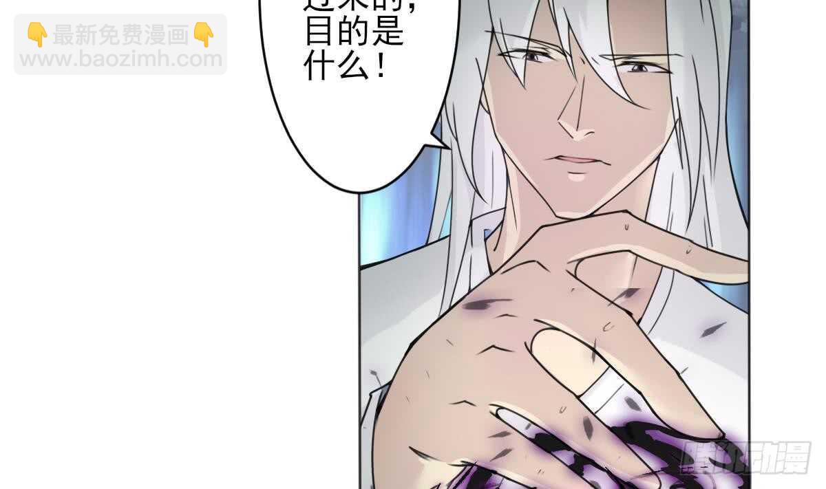 魔法仙氣一乾坤 - 第290話 妖女色誘 - 1