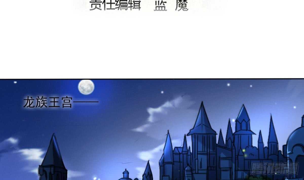 魔法仙氣一乾坤 - 第290話 妖女色誘 - 3