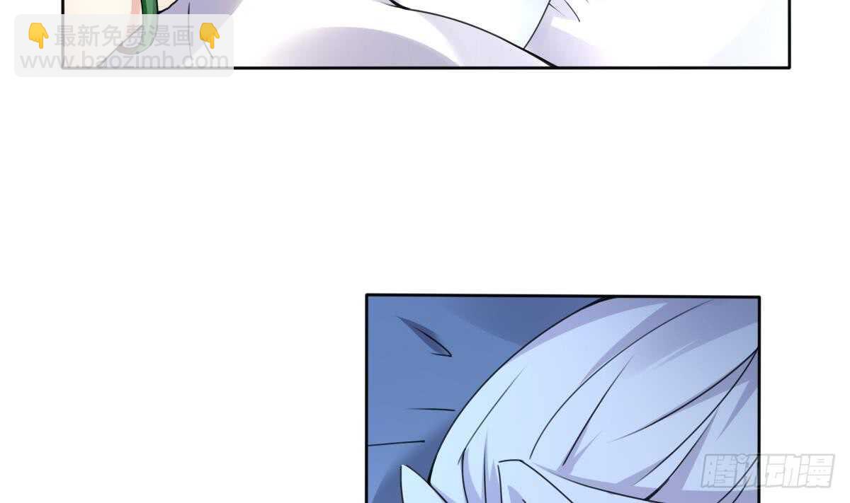 魔法仙氣一乾坤 - 第290話 妖女色誘 - 1