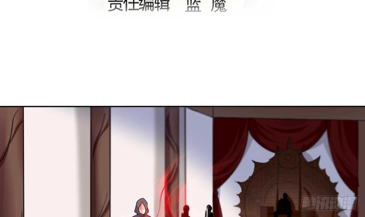 魔法仙氣一乾坤 - 第292話 迪爾卡通敵 - 3