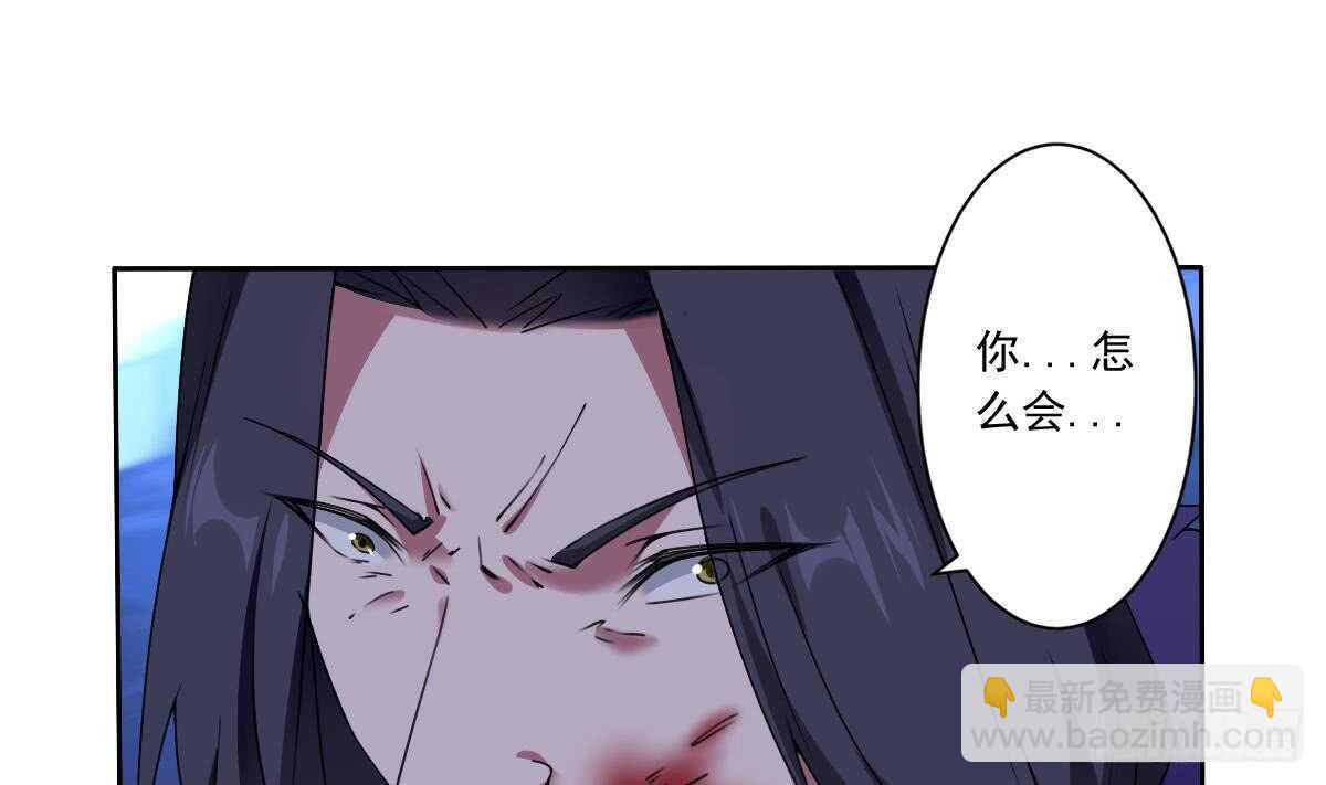 魔法仙氣一乾坤 - 第298話 真正的朱雀神火 - 1