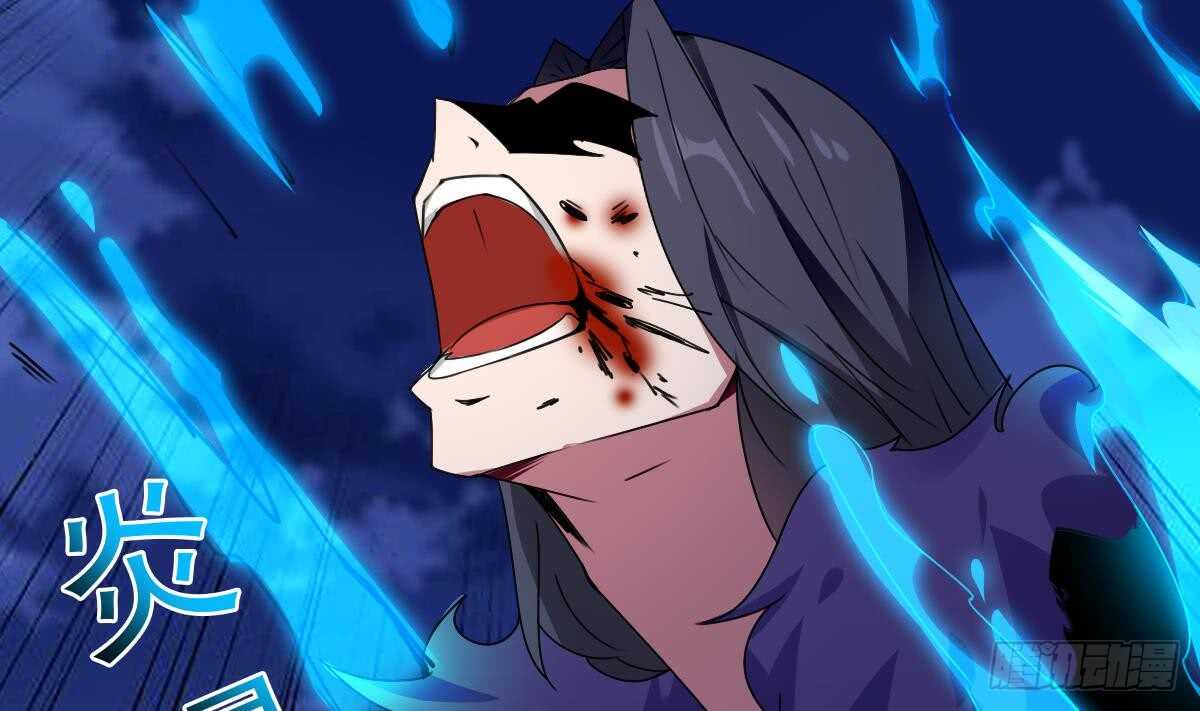 魔法仙氣一乾坤 - 第298話 真正的朱雀神火 - 2