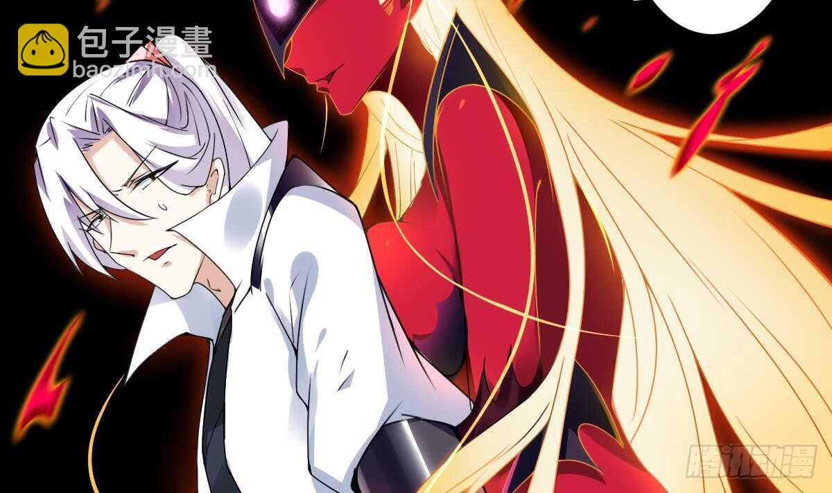 魔法仙氣一乾坤 - 第298話 真正的朱雀神火 - 4