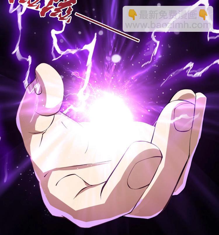 魔法仙气一乾坤 - 第3话 霸气亮相 - 6