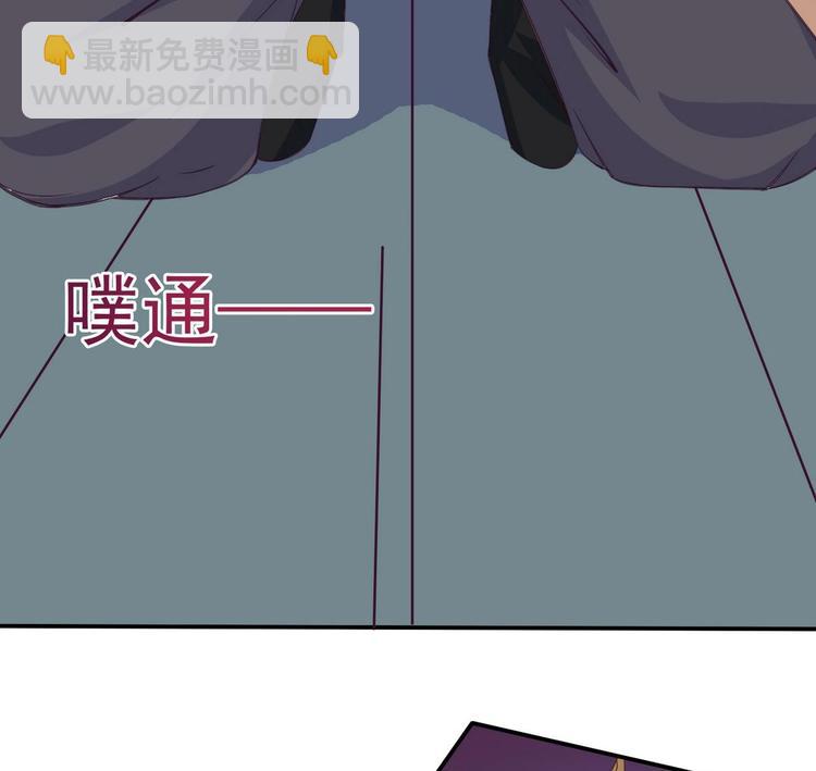 魔法仙气一乾坤 - 第3话 霸气亮相 - 4