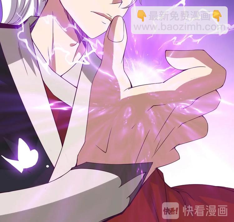 魔法仙气一乾坤 - 第3话 霸气亮相 - 3