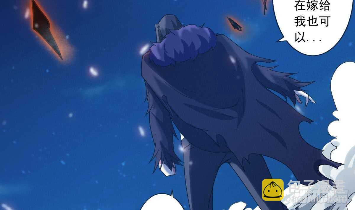 魔法仙氣一乾坤 - 第300話 龍雲之死？ - 1