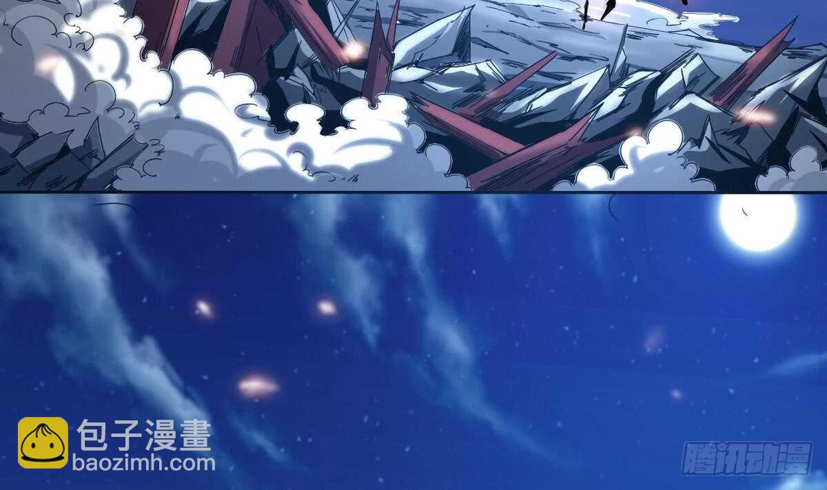 魔法仙氣一乾坤 - 第300話 龍雲之死？ - 4