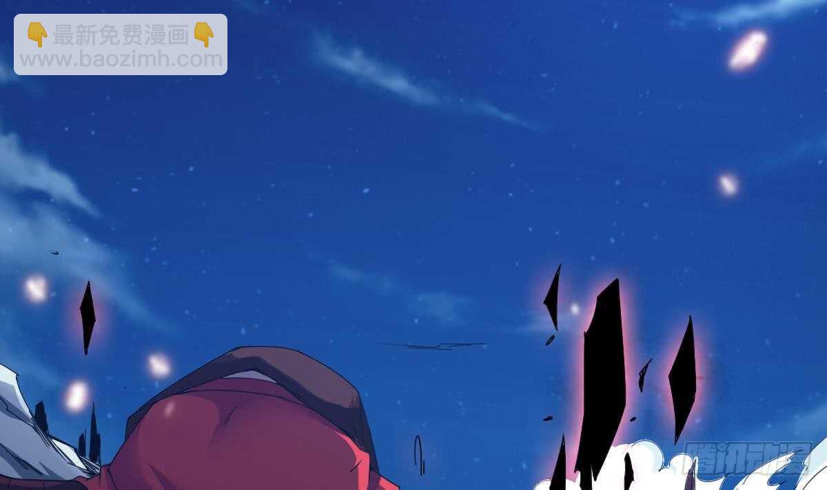 魔法仙氣一乾坤 - 第300話 龍雲之死？ - 5