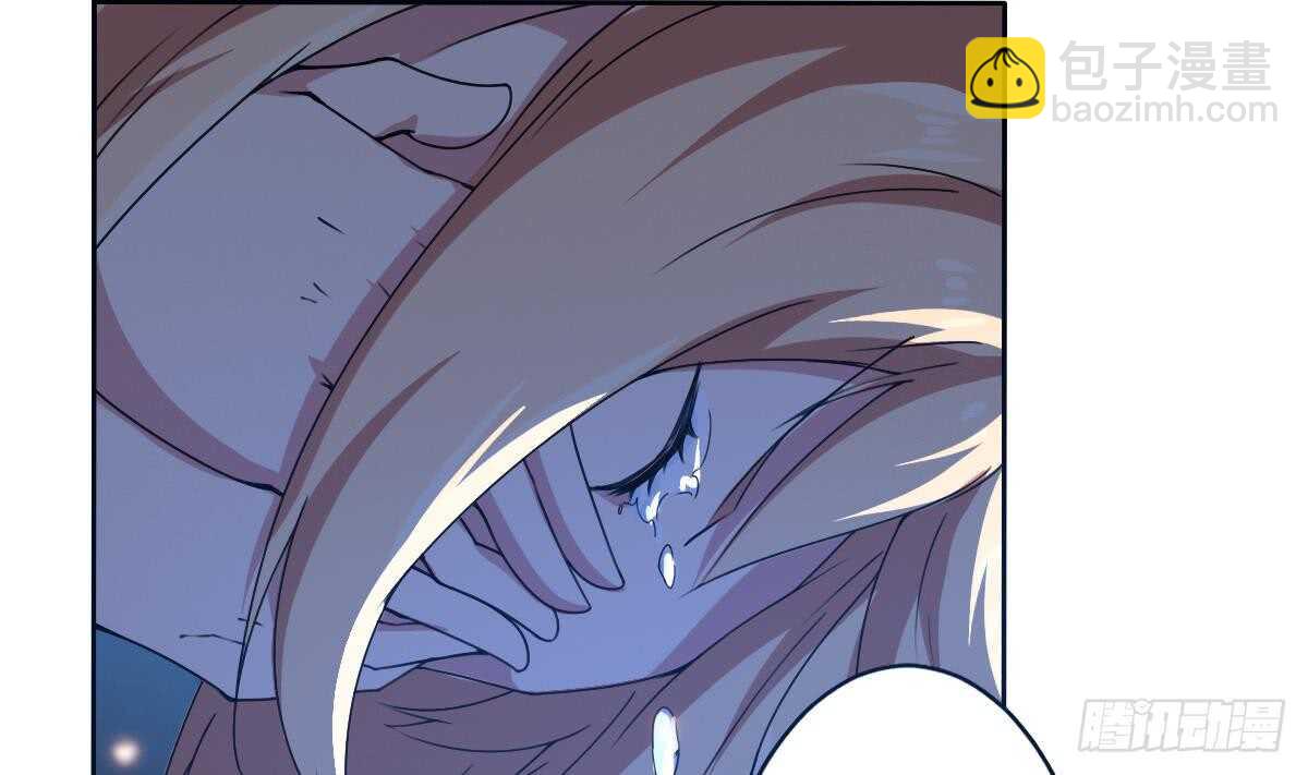 魔法仙氣一乾坤 - 第300話 龍雲之死？ - 1