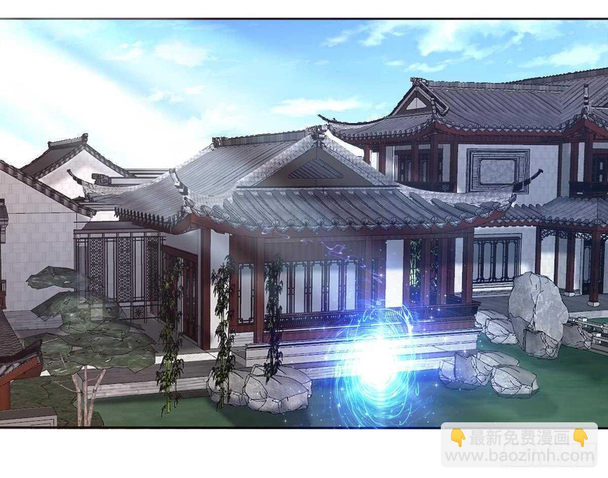 魔法仙氣一乾坤 - 第304話 歸四靈學院 - 3