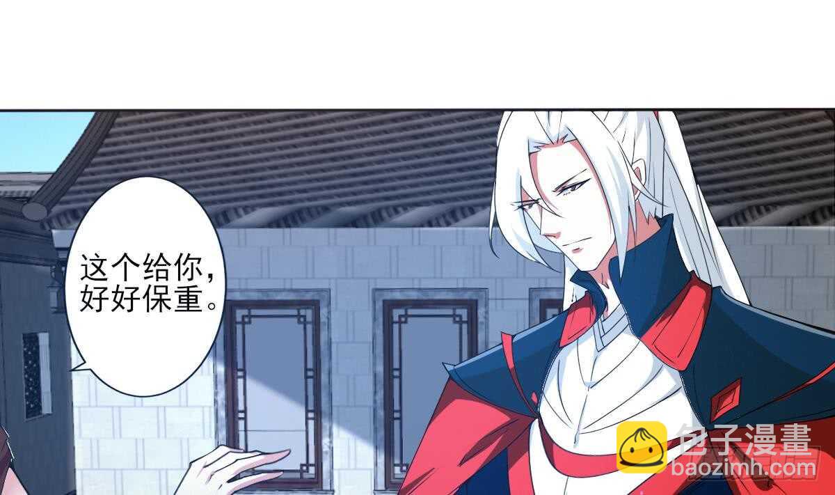 魔法仙氣一乾坤 - 第304話 歸四靈學院 - 1