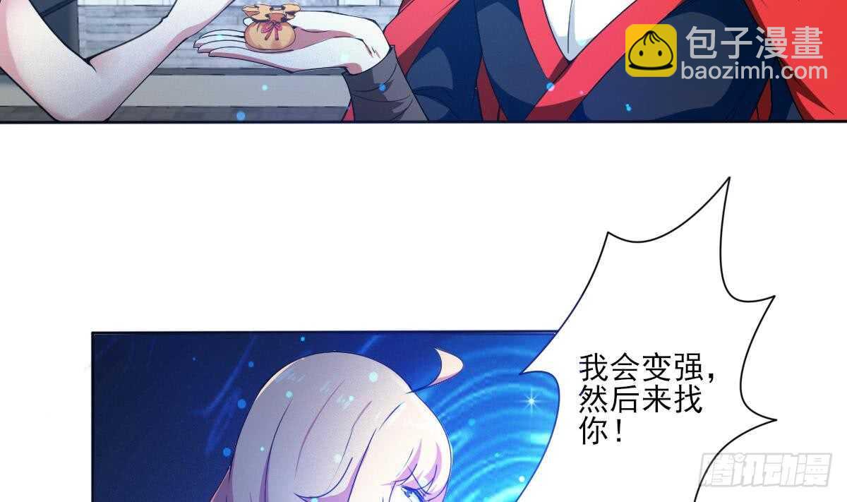 魔法仙氣一乾坤 - 第304話 歸四靈學院 - 2