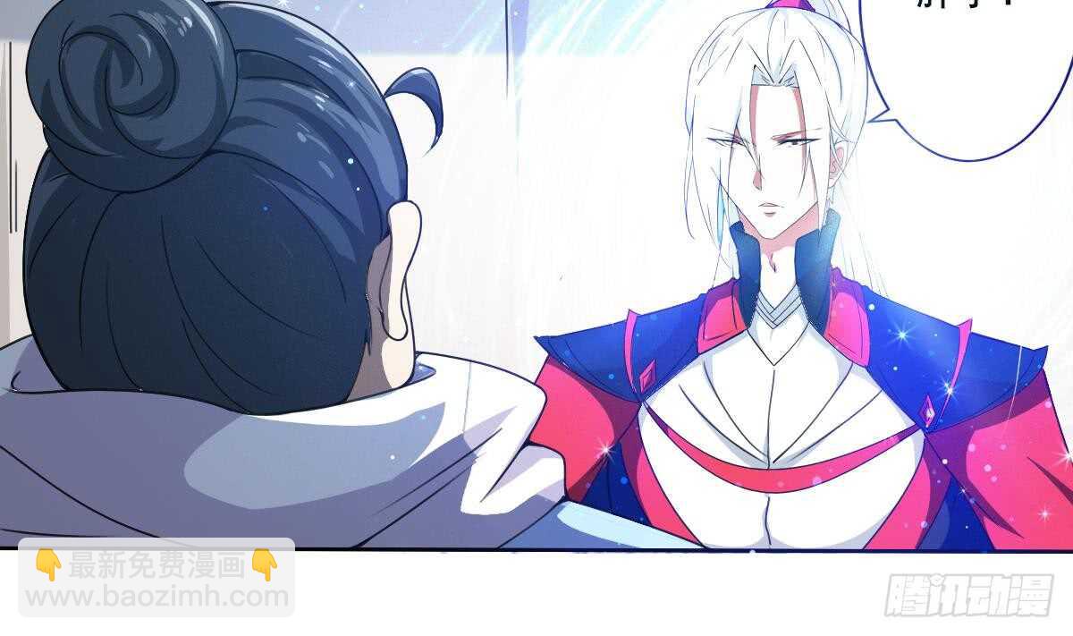 魔法仙氣一乾坤 - 第304話 歸四靈學院 - 2