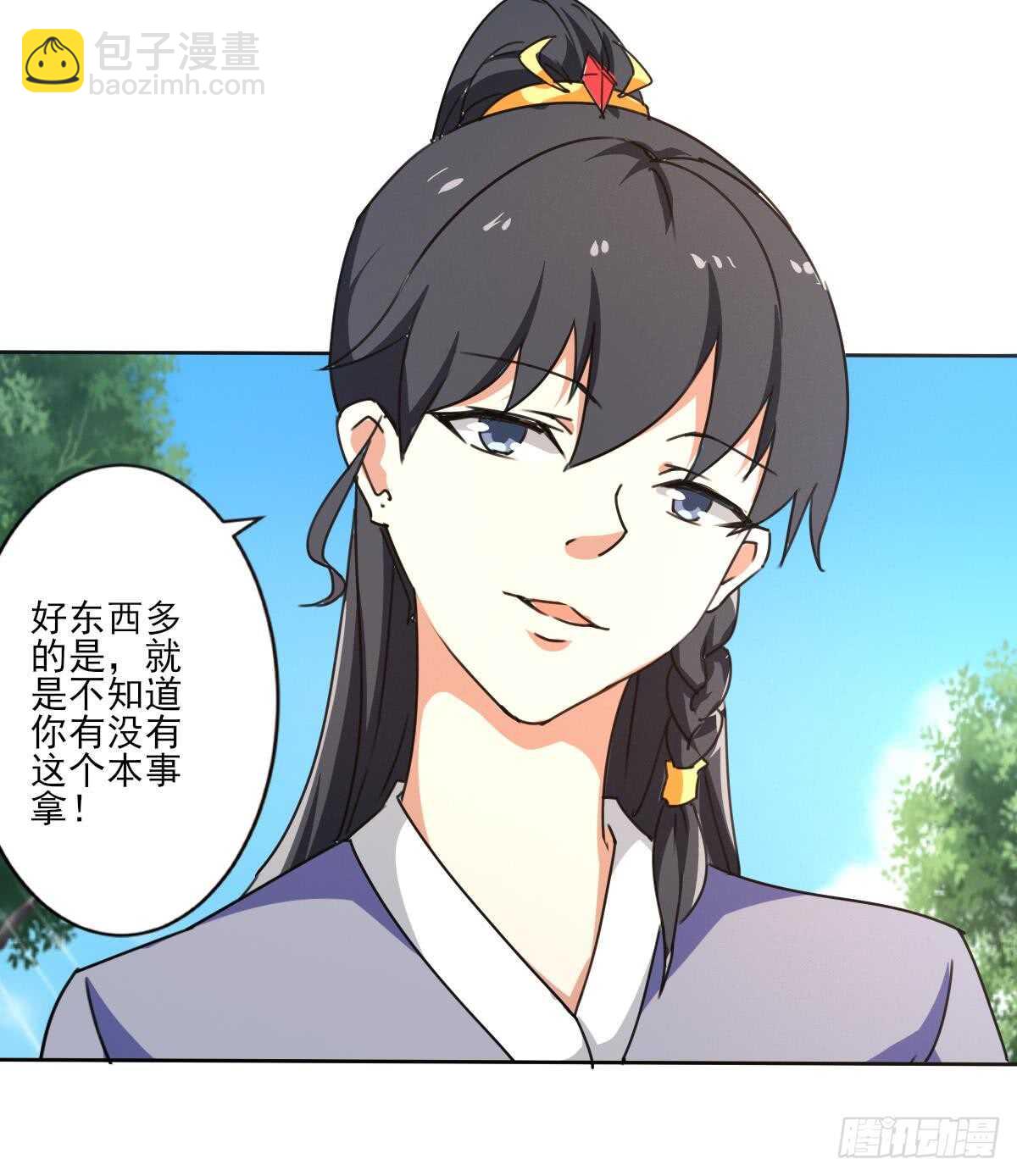 魔法仙氣一乾坤 - 第306話 出手相助 - 6