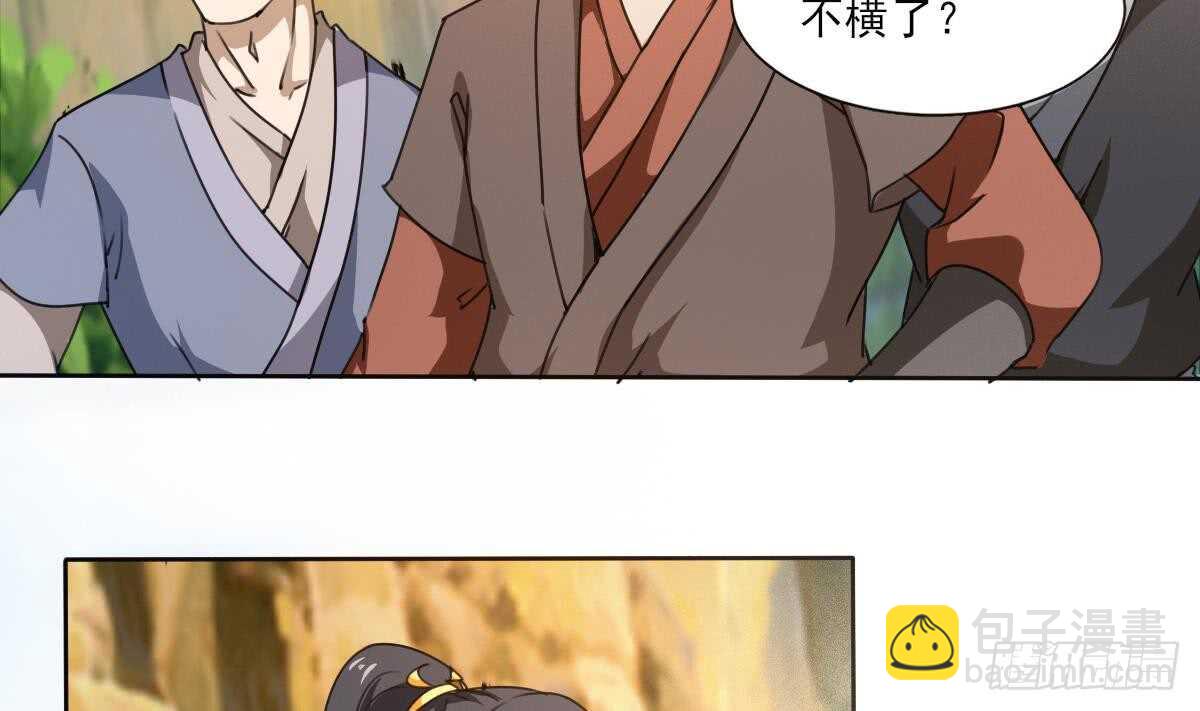 魔法仙氣一乾坤 - 第306話 出手相助 - 1