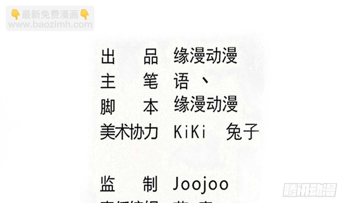 魔法仙氣一乾坤 - 第306話 出手相助 - 2