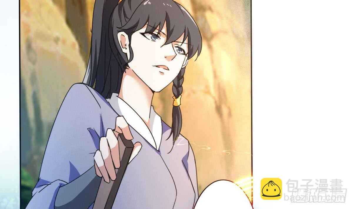 魔法仙氣一乾坤 - 第306話 出手相助 - 2