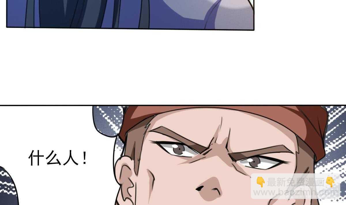 魔法仙氣一乾坤 - 第306話 出手相助 - 4