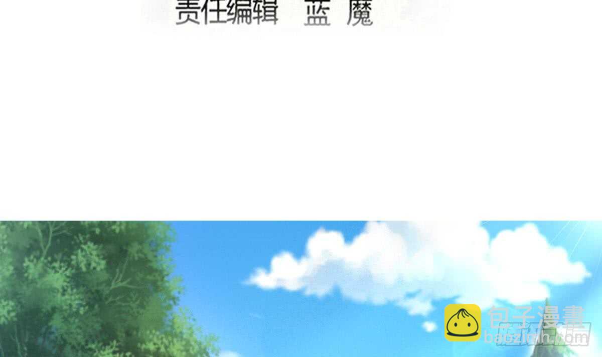 魔法仙氣一乾坤 - 第306話 出手相助 - 3