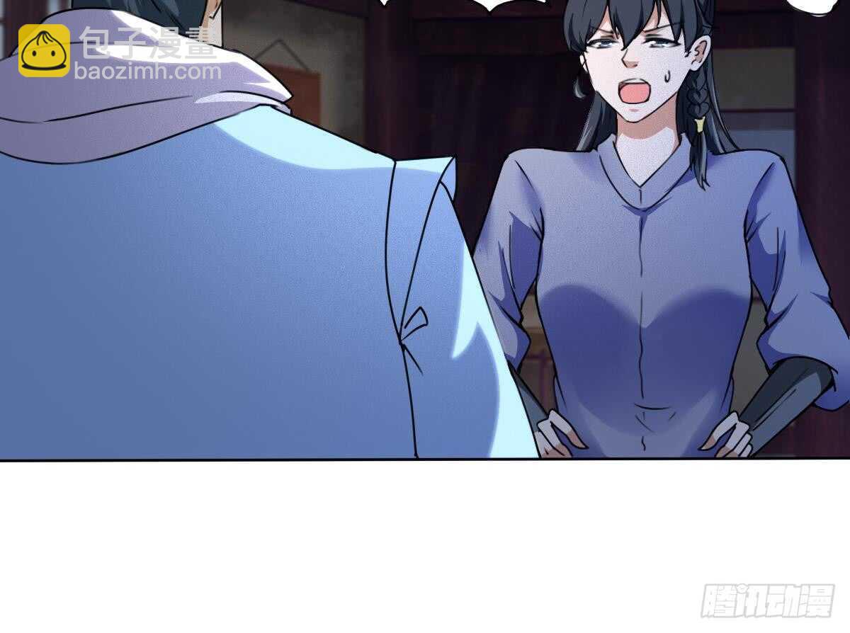 魔法仙氣一乾坤 - 第310話 會鬼母 - 1