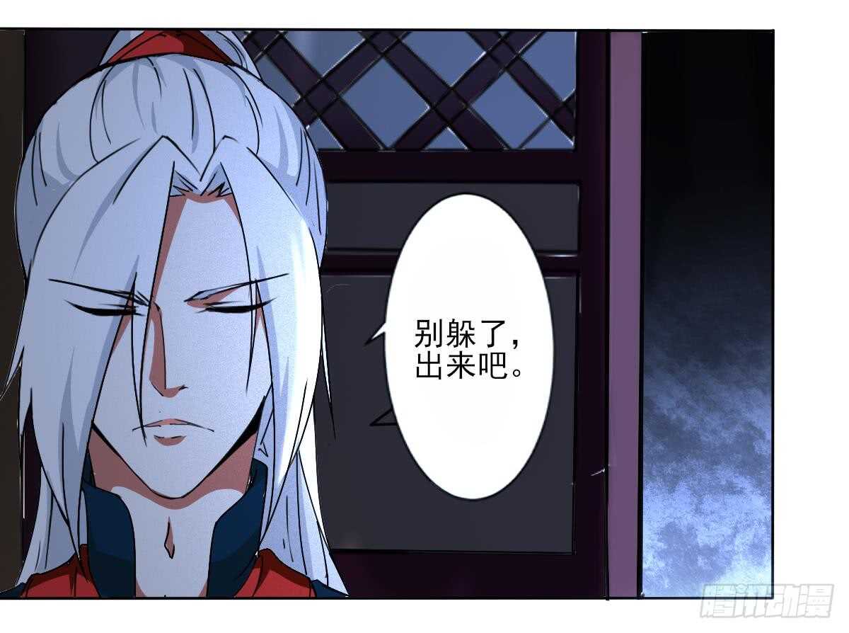 魔法仙氣一乾坤 - 第310話 會鬼母 - 2