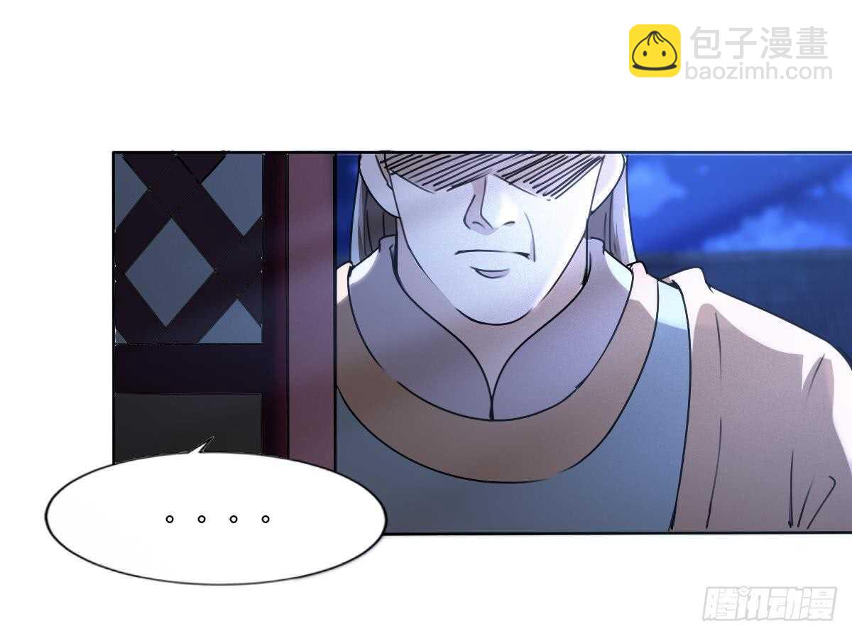 魔法仙氣一乾坤 - 第310話 會鬼母 - 3