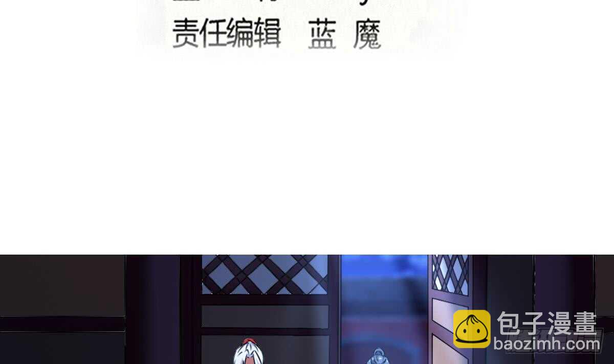 魔法仙氣一乾坤 - 第310話 會鬼母 - 3