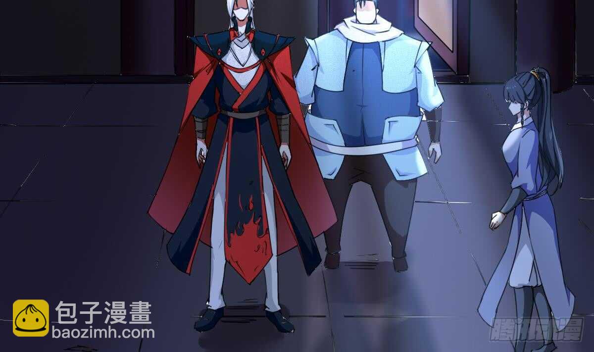 魔法仙氣一乾坤 - 第310話 會鬼母 - 4