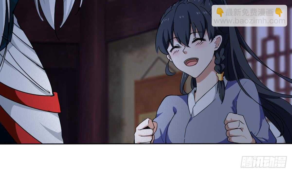 魔法仙氣一乾坤 - 第310話 會鬼母 - 2