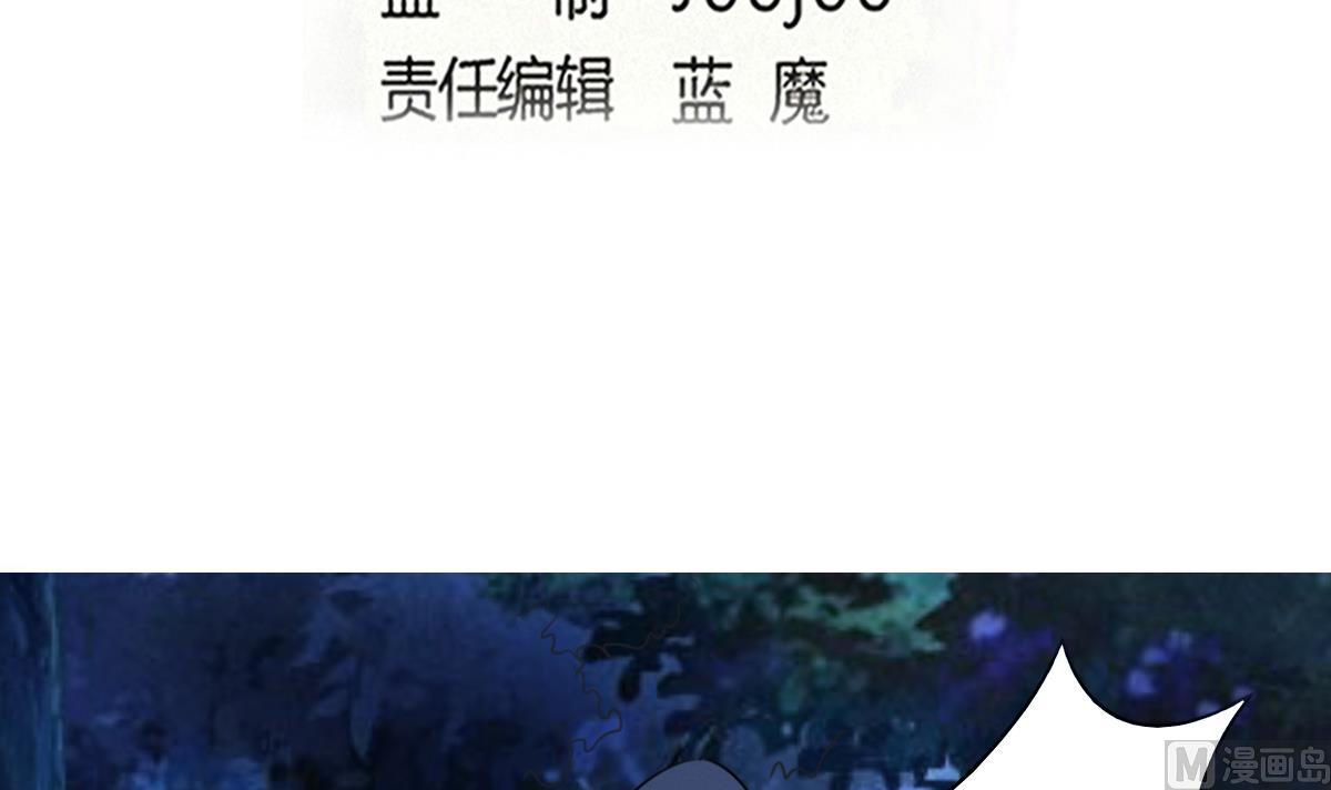 魔法仙气一乾坤 - 第320话 怜香惜玉 - 3