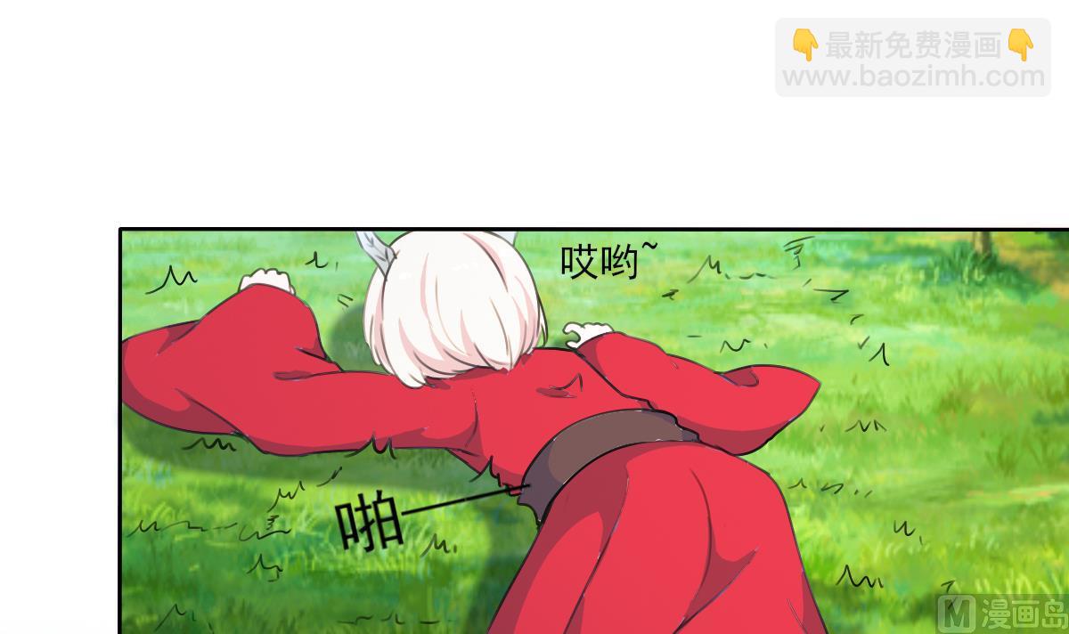 魔法仙氣一乾坤 - 第324話 皇族試煉之地(2/2) - 2