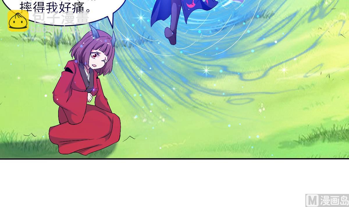 魔法仙氣一乾坤 - 第324話 皇族試煉之地(2/2) - 2