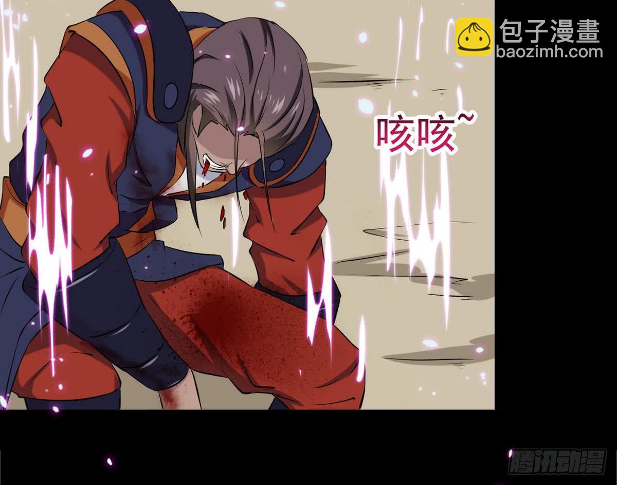 魔法仙气一乾坤 - 第37话 真正的实力 - 4