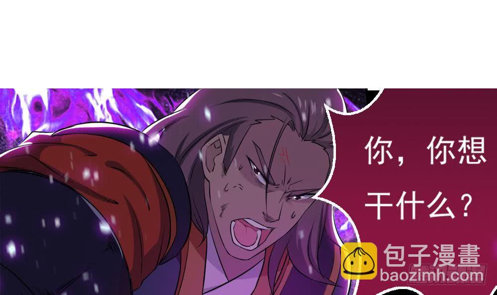 魔法仙气一乾坤 - 第37话 真正的实力 - 3