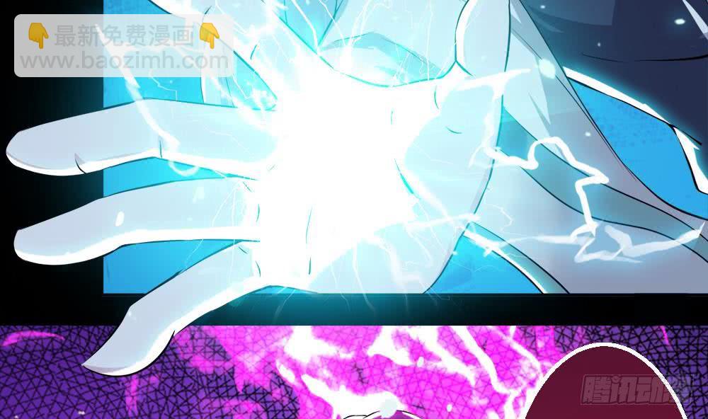 魔法仙气一乾坤 - 第37话 真正的实力 - 3